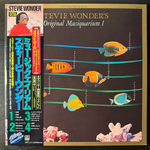 Stevie Wonder ‎– Stevie Wonder's Original Musiquarium I 2LP (Япония 1982г.)
