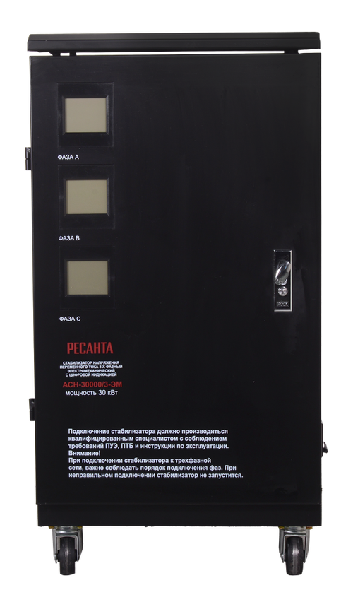 Стабилизатор напряжения Ресанта АСН-30000/3-ЭМ