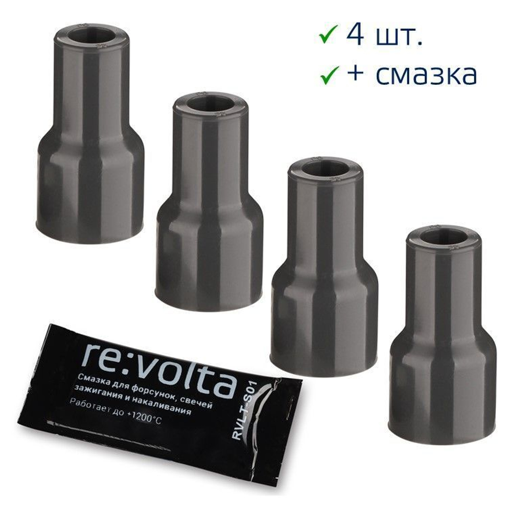 Наконечник-изолятор катушки зажигания re:volta, арт. RVLT-12A