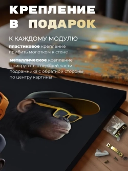Картина Трио обезьян на стену 30х40см 1шт.