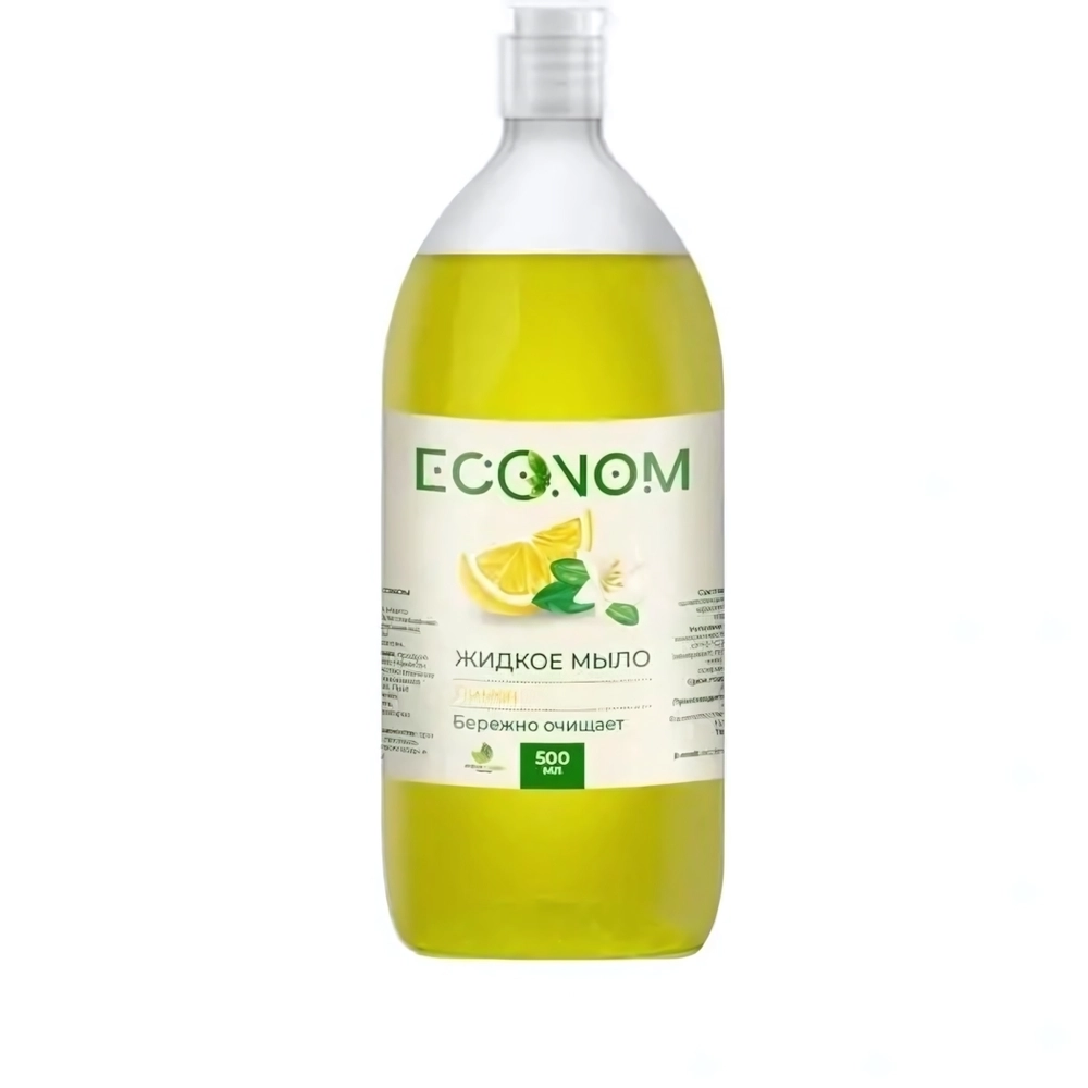 Мыло жидкое «ECONOM» лимон 500 мл