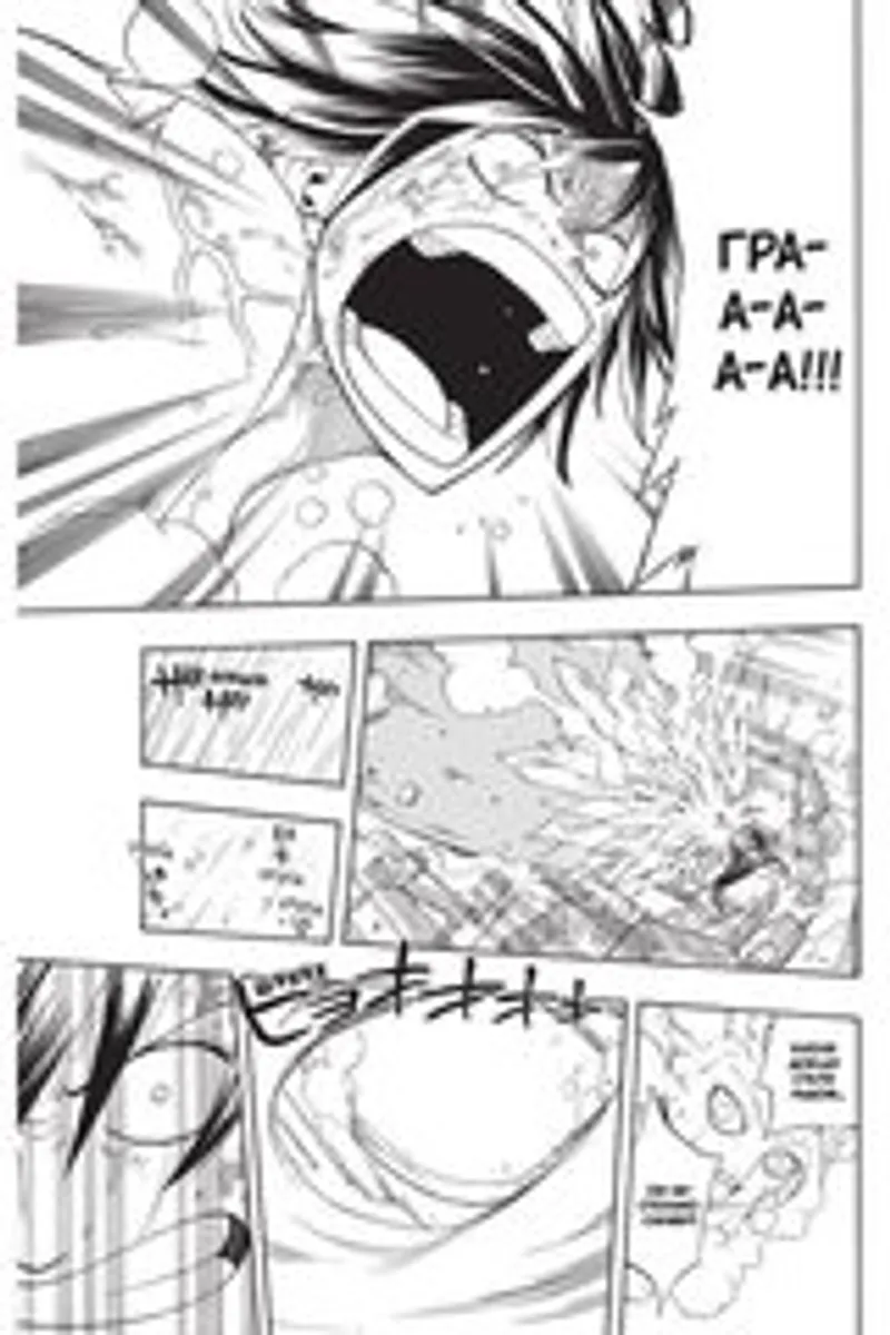 Fairy Tail. Хвост Феи. Том 8