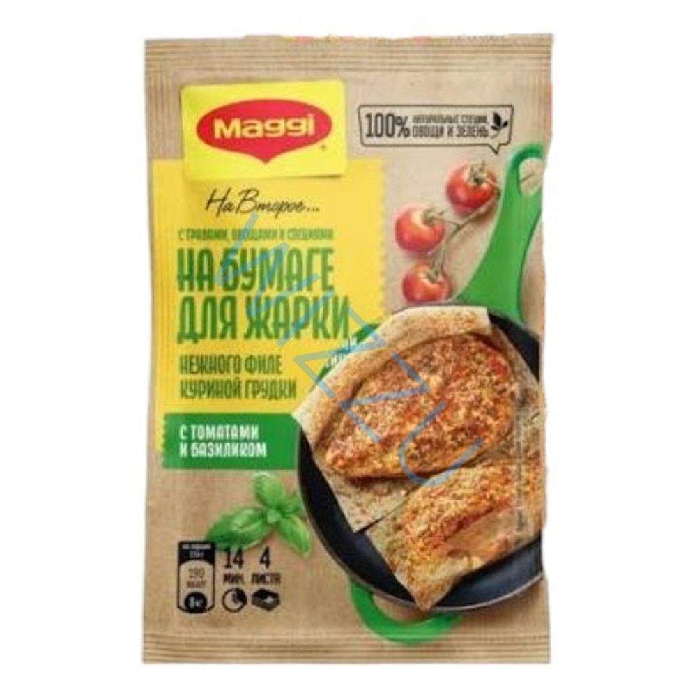 Приправа Магги лист для запекания для куриной грудки с томат и базил 30г