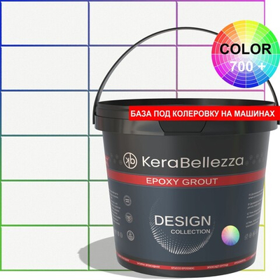 Kerabellezza Color Затирка эпоксидная под колеровку 2,5 кг