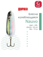 Блесна колебалка Nauvo 19 /HRL
