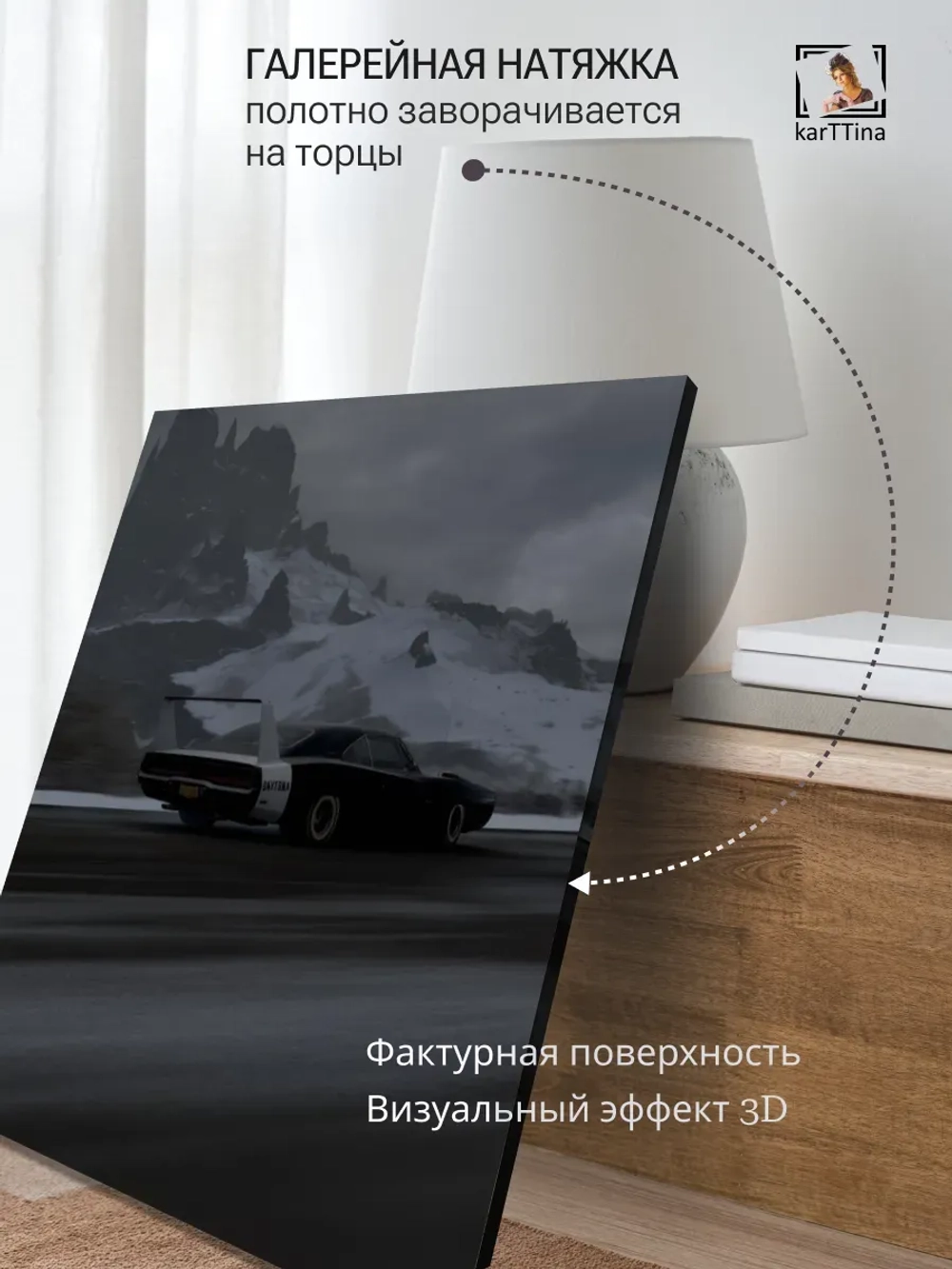 Картина Додж в горах на стену 30х40см 1шт.