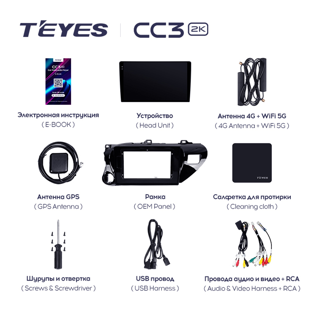 Teyes CC3 2K 10,2"для Toyota Hilux 2015-2020