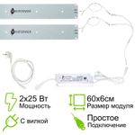 Фитолампа для освещения растений Quantum line 60 см, 50W