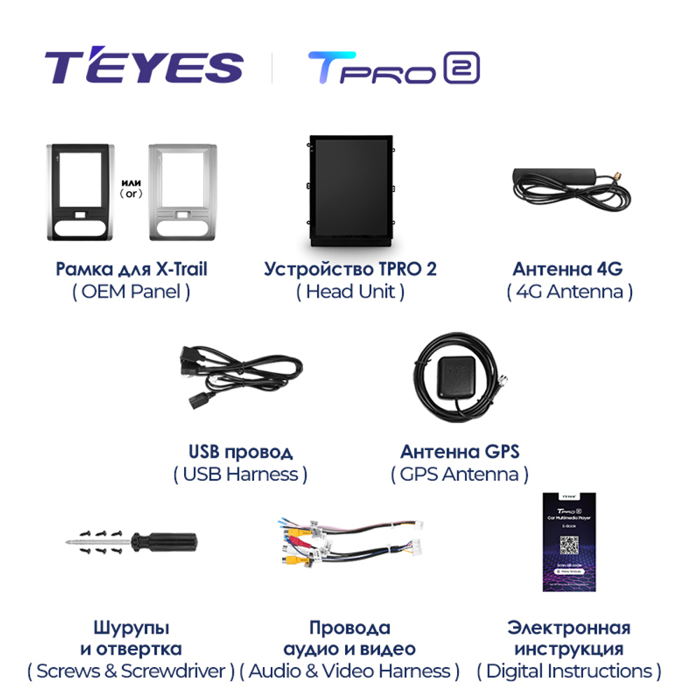 Teyes TPRO 2 9.7" для Nissan X-Trail 3 2007-2015