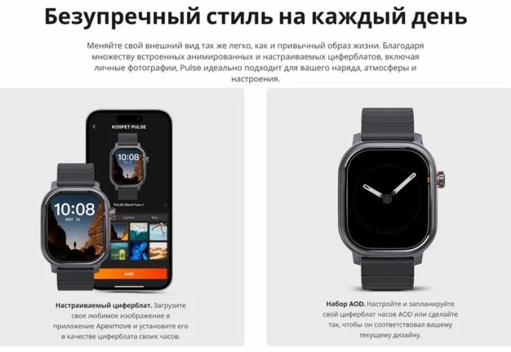 Смарт-часы KOSPET Pulse 47 мм графитовый-черный