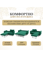 330 Комплект