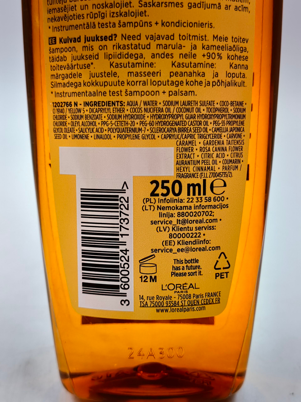 Шампунь Elvital Extraordinary Oil для нормальных и сухих волос c маслом марулы и камелии 250 мл (Франция)