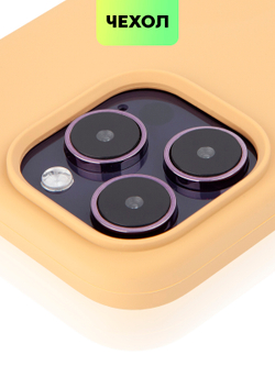 Чехол BROSCORP для Apple iPhone 14 Pro (арт. IP14PRO-SOFTRUBBER-BEIGE)