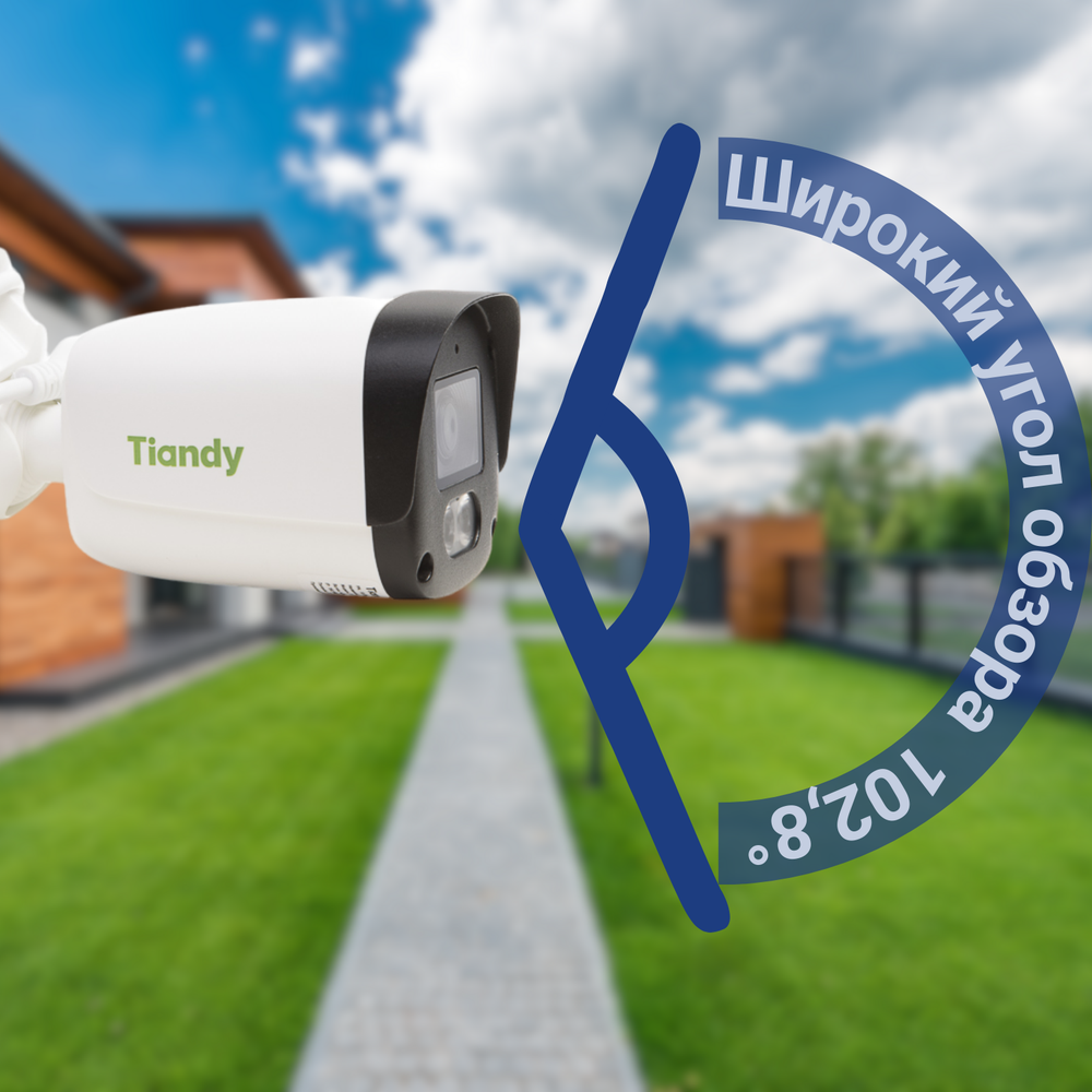 Tiandy TC-C32QN I3/E/Y/2.8mm/V5.1 Видеокамера IP 2Мп цилиндрическая уличная, с микрофоном (2.8мм)