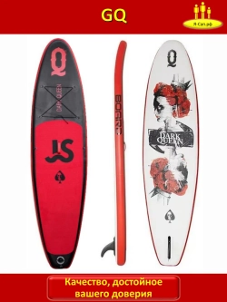 Сапборд надувной сап борд sup board GQ RED Quееn 335 см