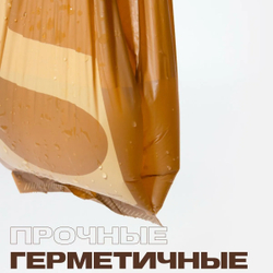 Биоразлагаемые пакеты с ручками, аромат кофе, 90 шт. SAVVE