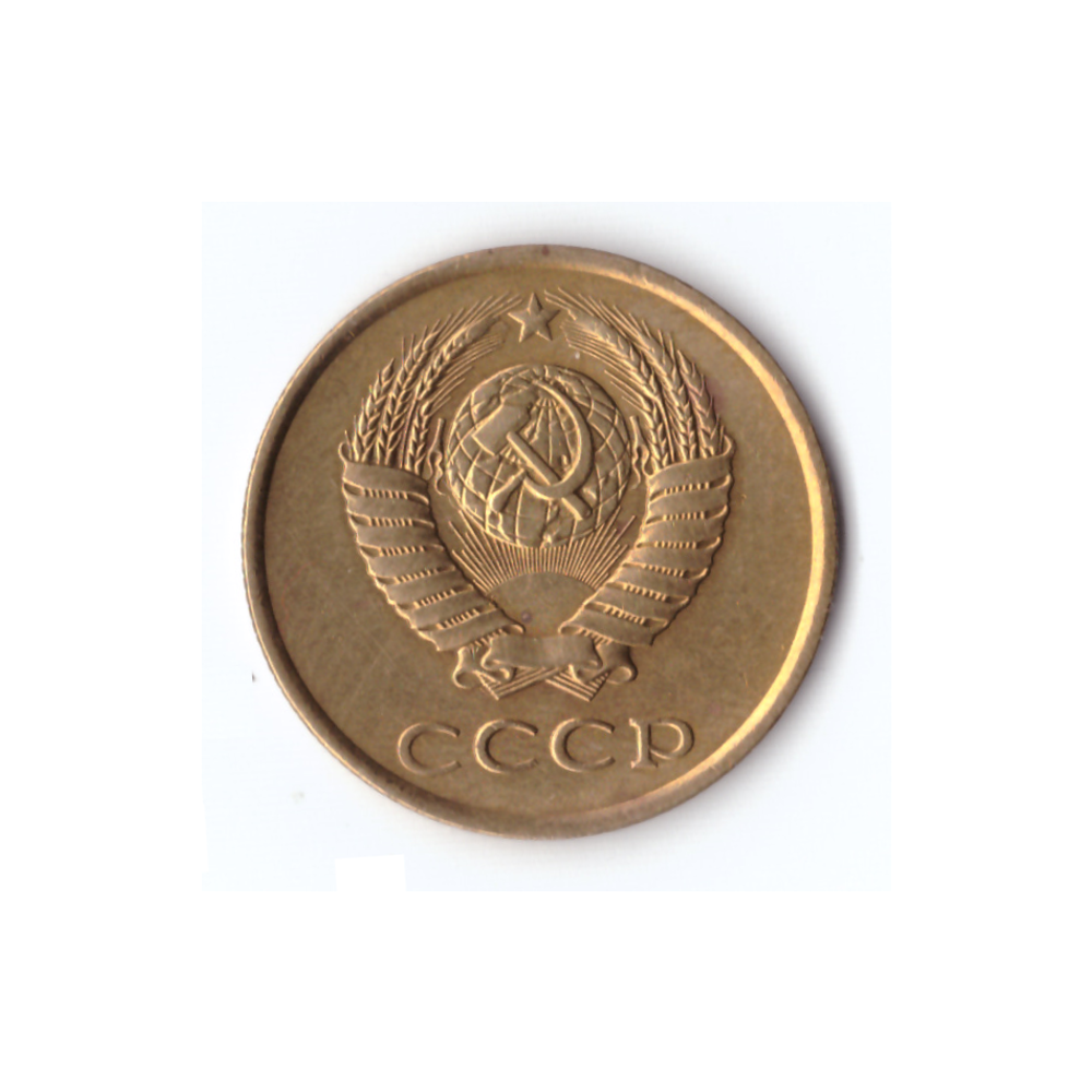 3 Копейки 1986г, С блеском, PROOF