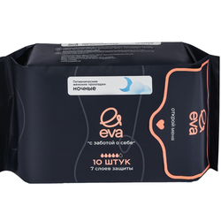 Прокладки Eva ночные 10 шт