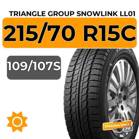 Triangle Group SnowLink LL01 215/70 R15C 109/107S