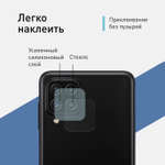 Стекло на камеру ROSCO для Samsung Galaxy A22 оптом (арт. SS-A22-CLEAR-CAM-GLASS)