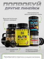 L-Glutamine 250 г на 50 порций