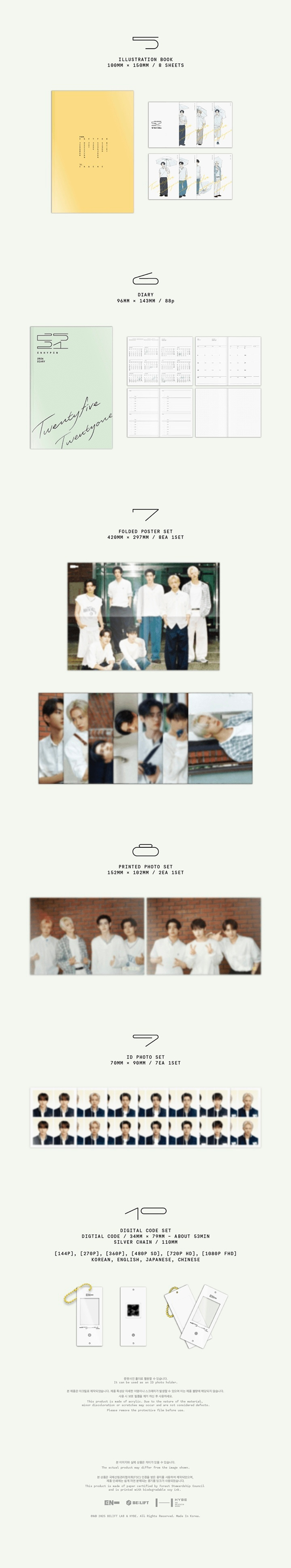 Набор ENHYPEN 2026 SEASON'S GREETINGS '25—21'