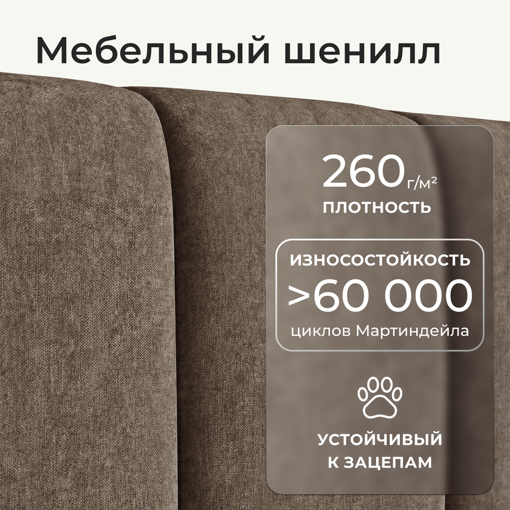Кровать детская Камелия с подсветкой с пультом управления