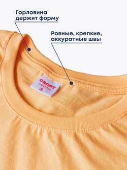 Футболка оранжевая унисекс с принтом Ты попал. CROOT