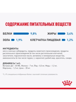 INDOOR Sterilised для домашних кошек в соусе пауч 85г*28шт