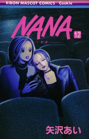 NANA vol.12 (Japanese)