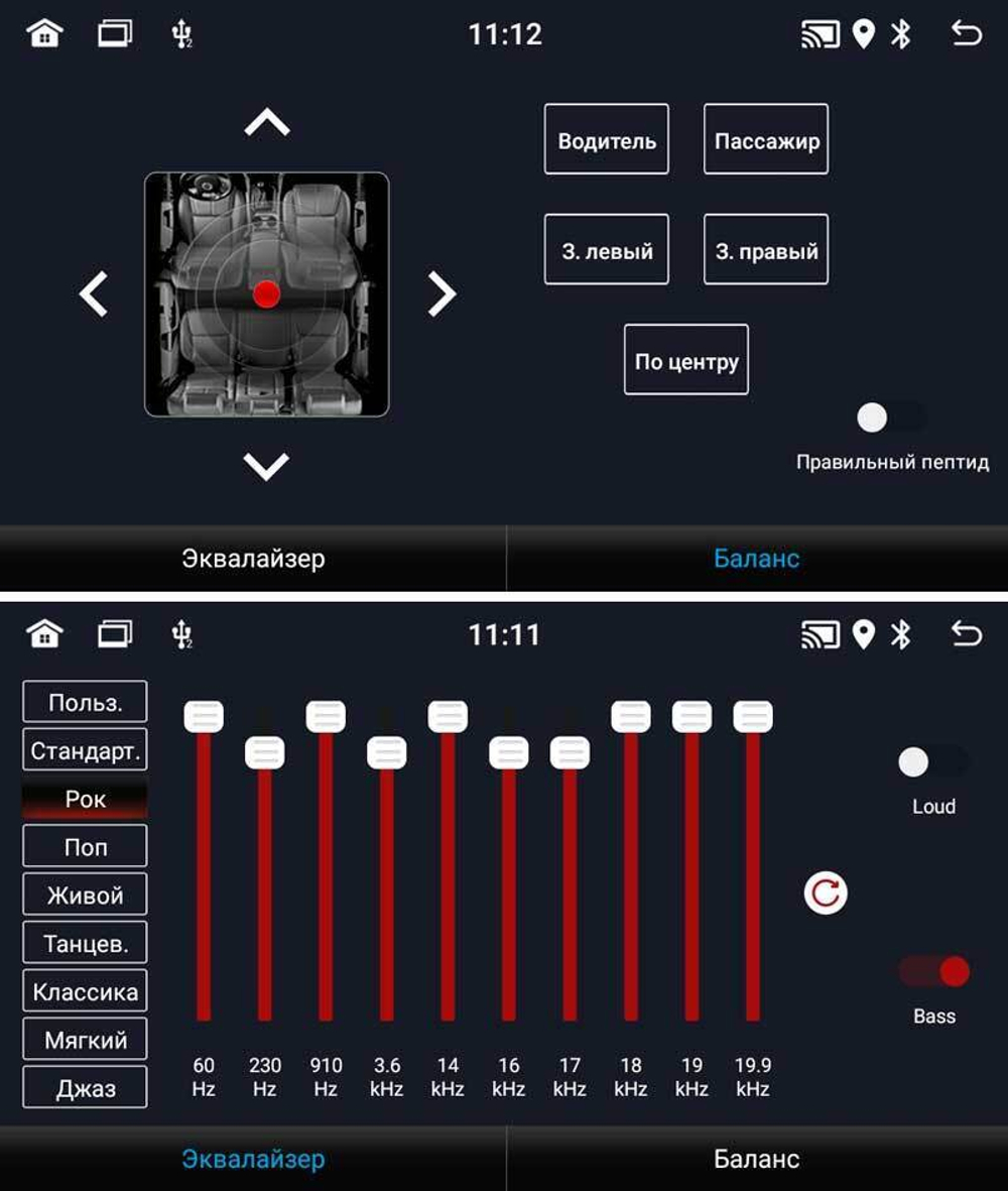 Topway TS7 1+16GB 8 ядер для Hyundai Sonata 2018 - 2020