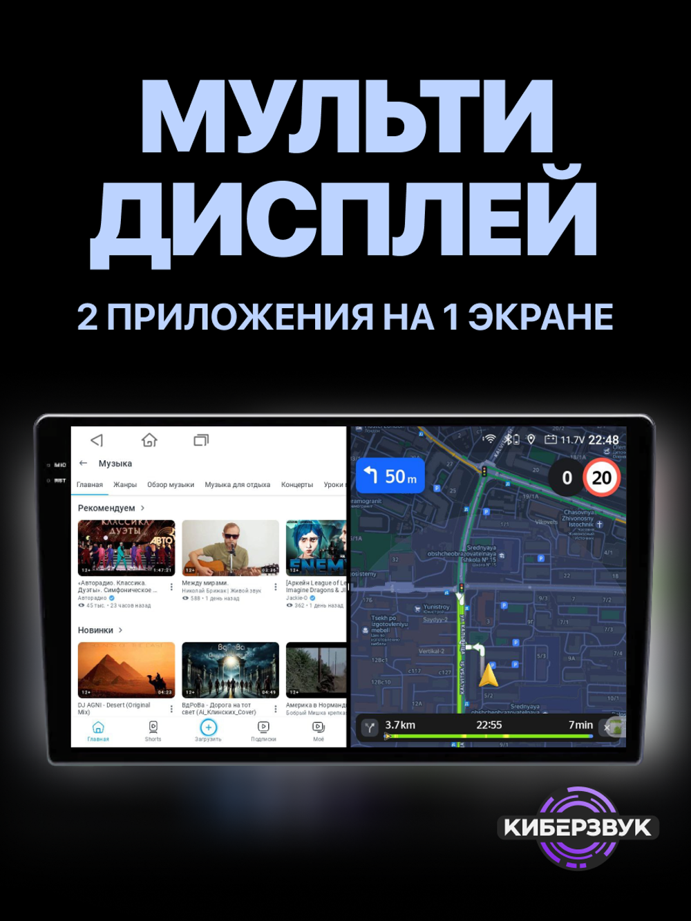Автомагнитола TS10S (4+64 Гб / 10")