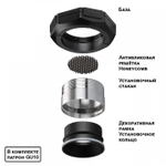 Встраиваемый светильник Novotech WIR 371056