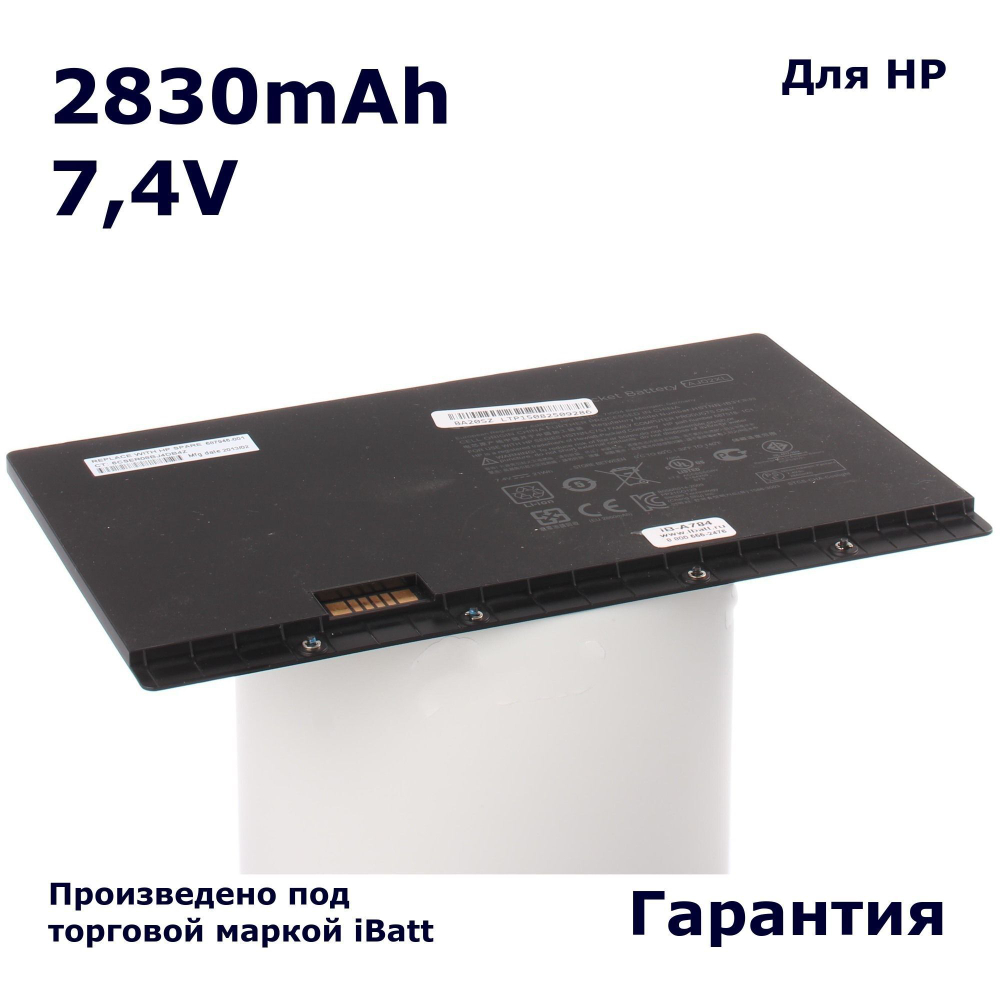 Аккумулятор iBatt 2830mAh, для AJ02XL; HSTNN-C75J; 687518-1C1; iB-A784
