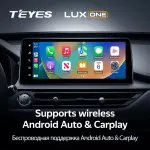 Магнитола для Chery Tiggo 4 Pro 2022-2024+ - Teyes LUX ONE SPLIT монитор 12.3" 2K QLED на Android 10, Быстрая, CarPlay, 4G SIM-слот