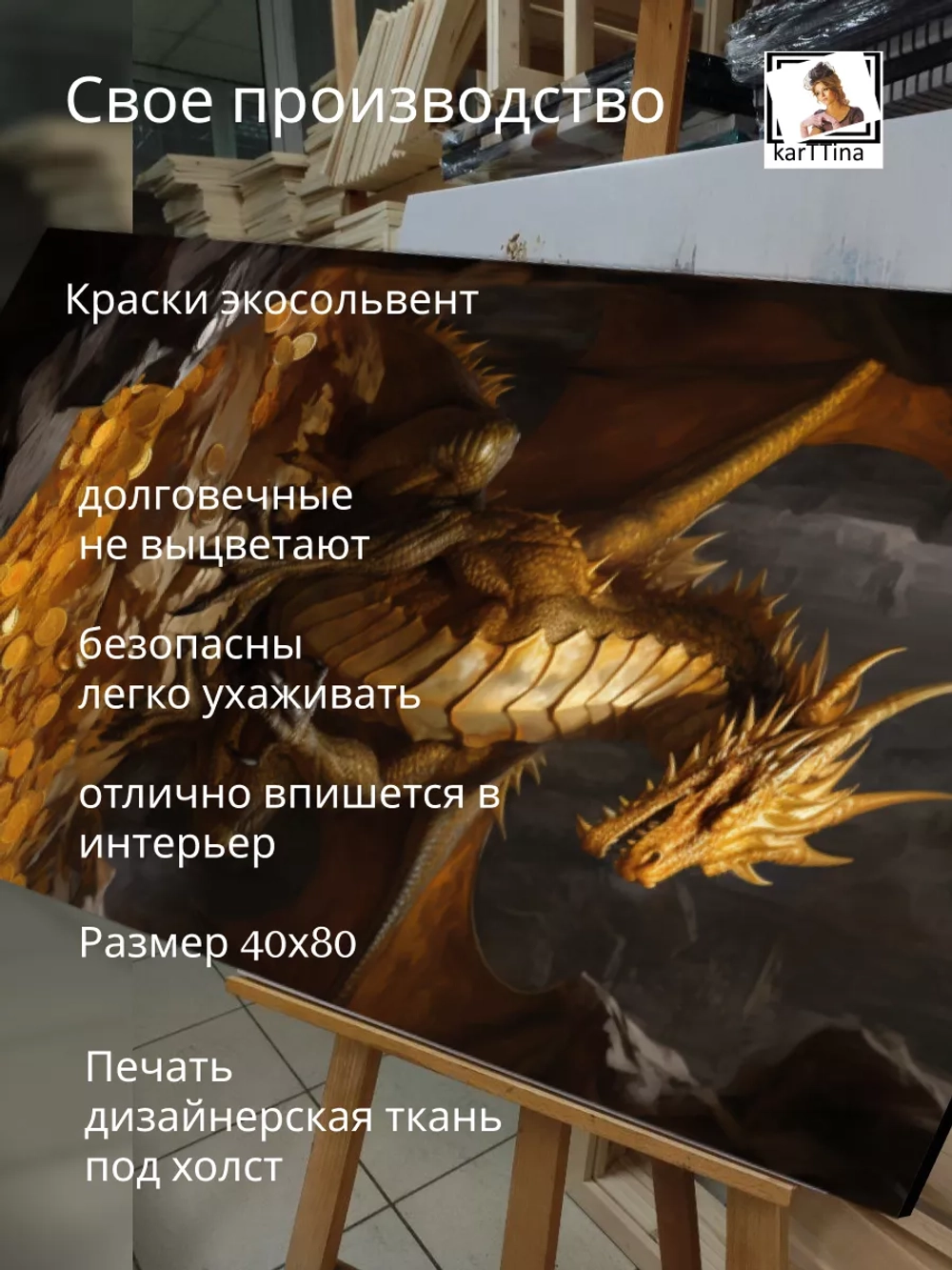 Всем добра