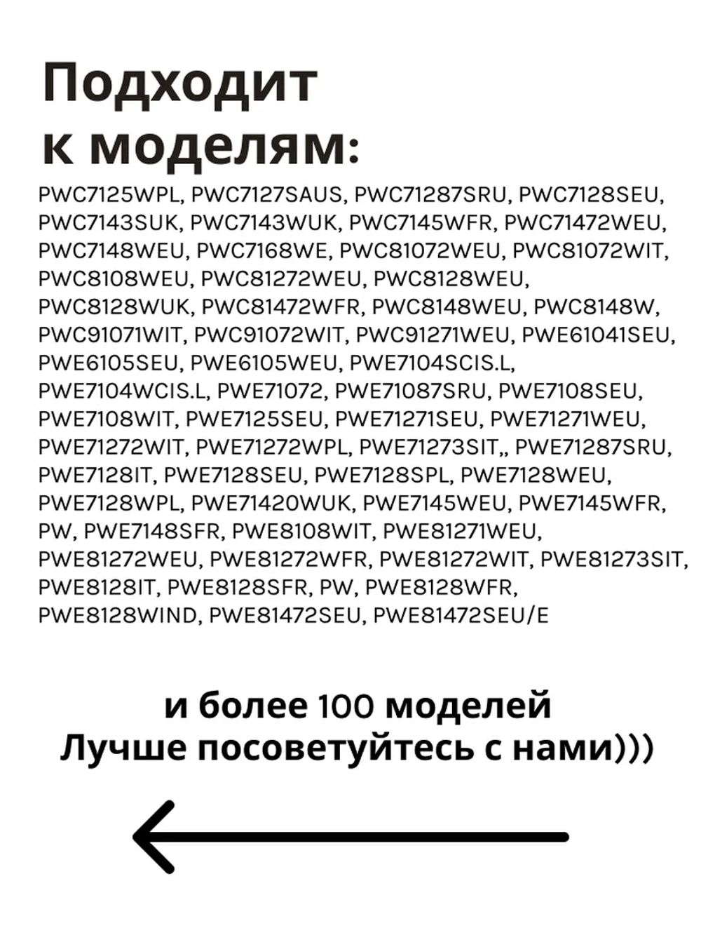 Нагреватель (ТЭН )1700W для стиральной машины Indesit, Ariston, Whirlpool(170мм 230В, прямой с отверстием под датчик) W16001614413 (Китай) (C00292762, C00094715, C00087188, HTR020AR)