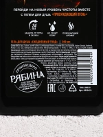 Подарочный мужской гель для душа с приколом