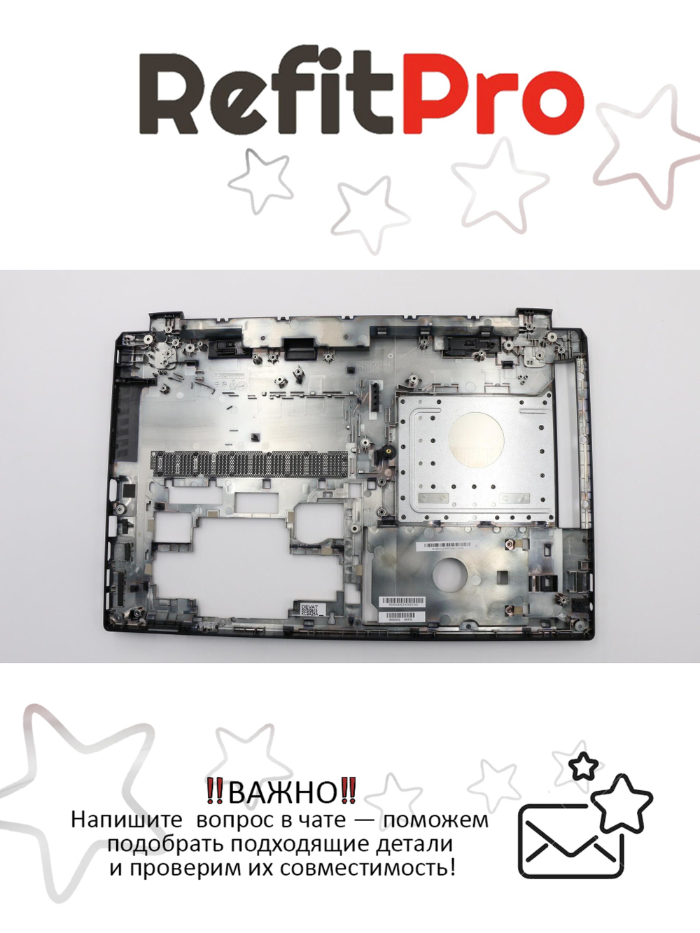 Нижняя часть корпуса (поддон) для ноутбука Lenovo B51-30, чёрный (90205552), оригинал