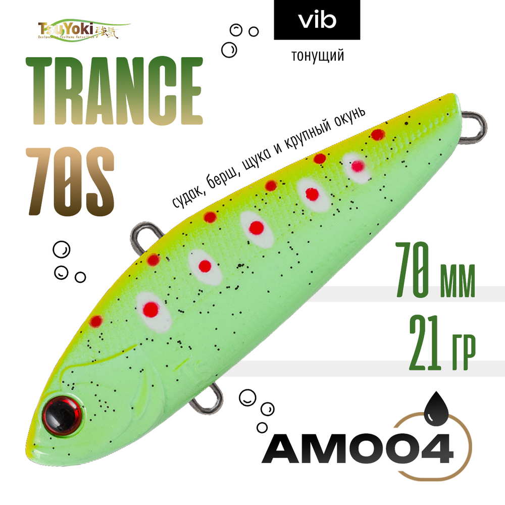 Раттлин TsuYoki TRANCE 70S (70мм, 21гр)