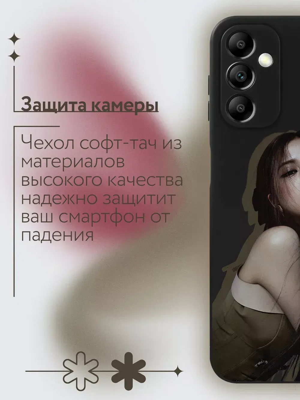Чехол на Samsung A14