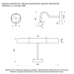 Подсветка для картин Lussole GRLSQ-0241-02