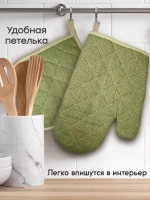 Комплект кухонный "Хвойный бор"