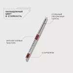Карандаш для губ Influence Beauty Lipfluence автоматический - 09