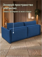 318 Модульный диван