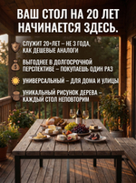 Стол садовый обеденный для дачи LACIO