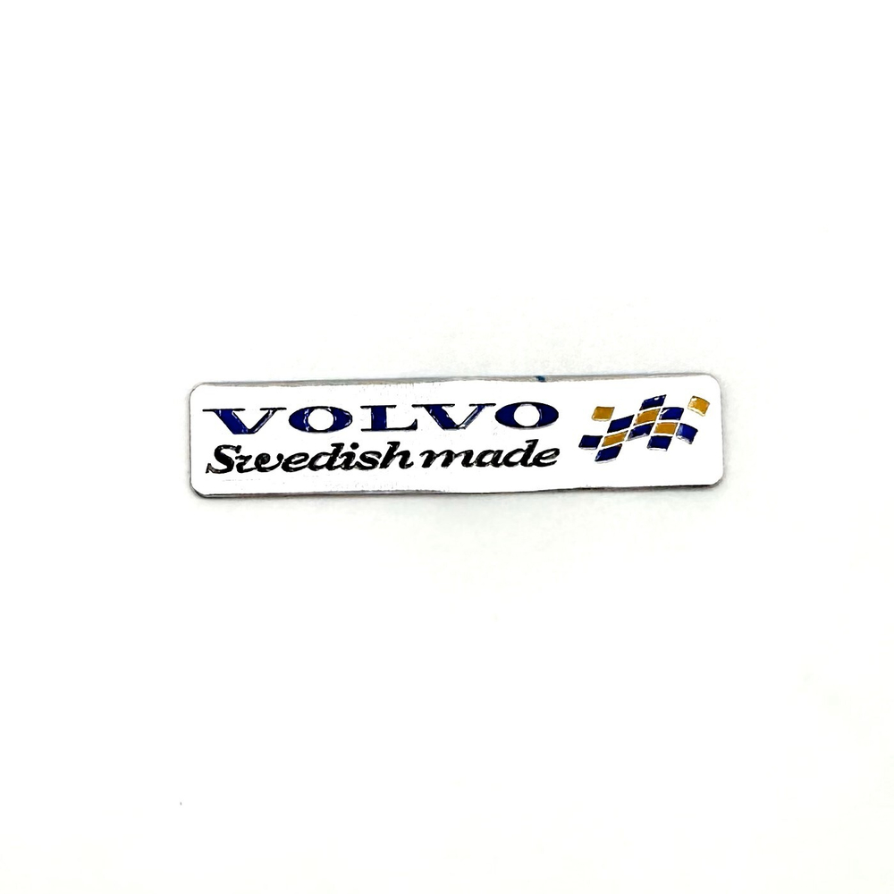 Наклейка Volvo Swedish made объемная полиурентан (шильдик Вольво Сделано в Швеции, 12х2,5см). Серебро с синим/черным и желтым флагом