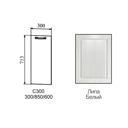 Фасад Капри Липа белый С 300, ДСВ Мебель