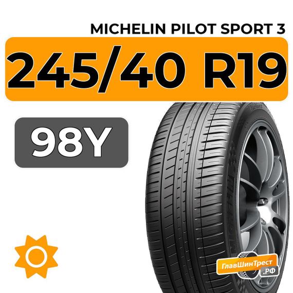 Michelin Pilot Sport 3 245/40 R19 98Y XL