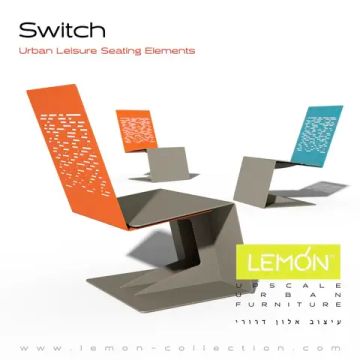 Элемент для сидения Switch by LEMON